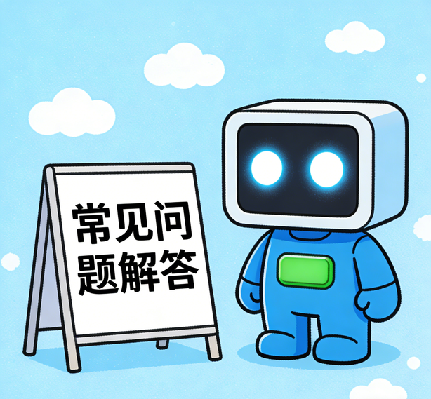 昆明意昂平台常见问题
